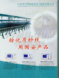 TTMN電子技術(shù) 開(kāi)發(fā)趨勢(shì)與未來(lái)展望